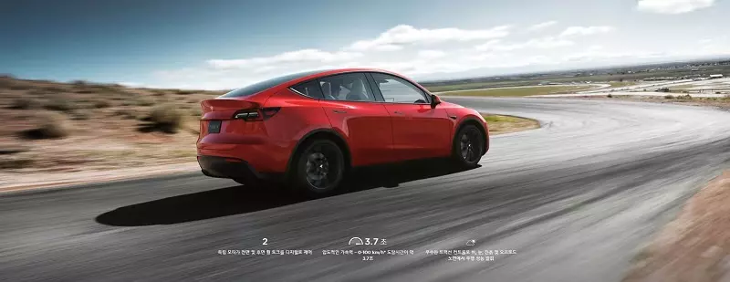 2023테슬라모델 제원