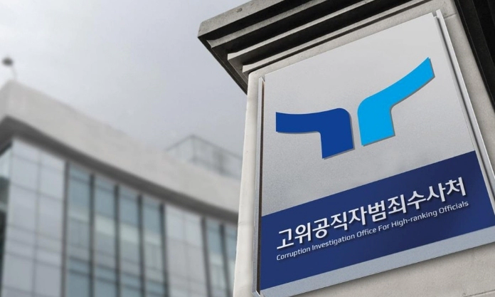 공수처 이영진 헌법재판관 골프접대 무혐의 불기소