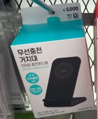 동료 선물 텀블러 핸드크림 무선충전기 실속있는 데일리템과 메시지 문구 팁_15