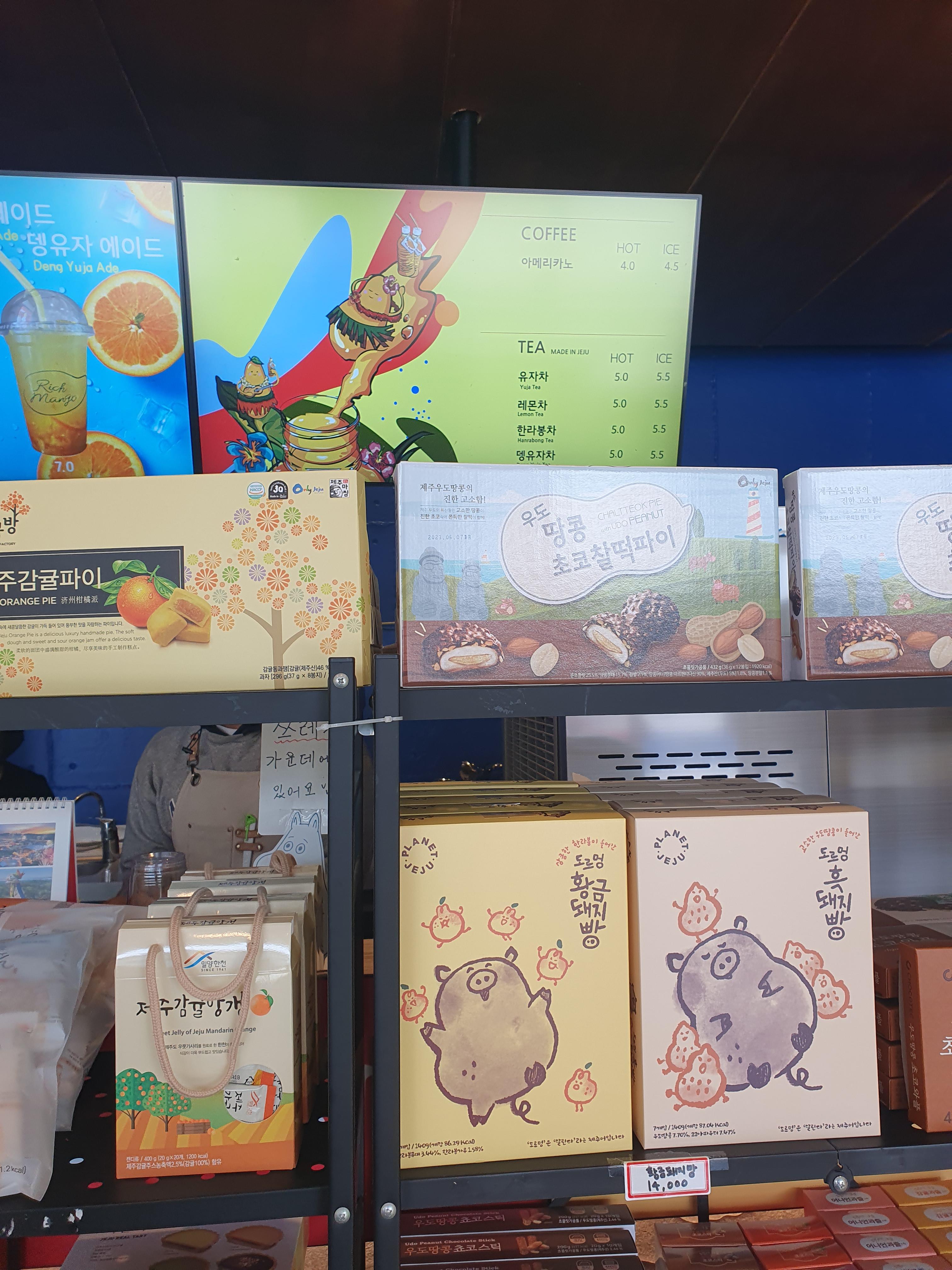 망고 주스 외도 제주도 우도가 들어간 초코찰떡파이를 사 먹을 수 있다. 근데 가격이 조금 비싸