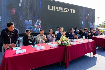 마을회관 준공식 인사 내빈 소개 순서 지역 어르신 배려 멘트_24