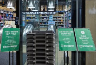 창고형 약국 메가팩토리