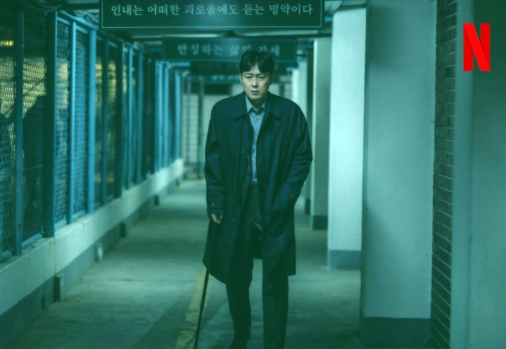 넷플릭스 시리즈 선산 스틸컷