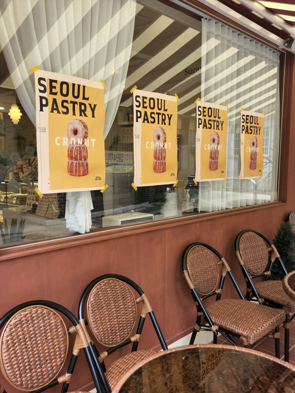 서울_페이스트리_야외_좌석