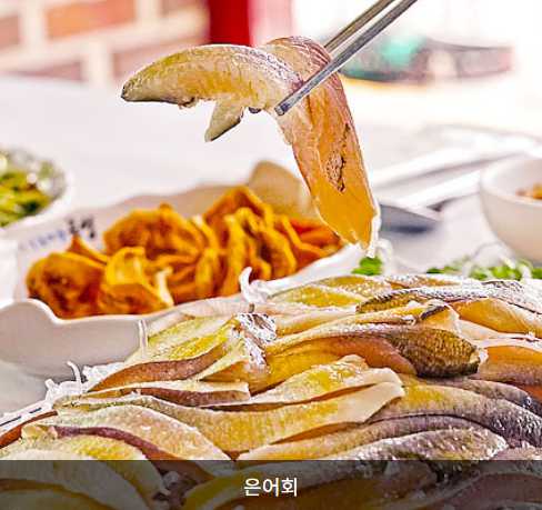 곡성장미축제