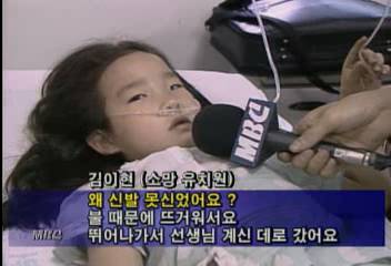 인터뷰하는 김이현(소망 유치원) 원생