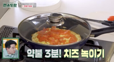 꿀새우피자 3분굽기