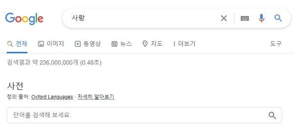 크롬-다크모드-구글-다크모드
