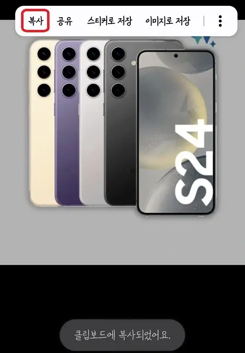 클립보드_이미지_활용_02