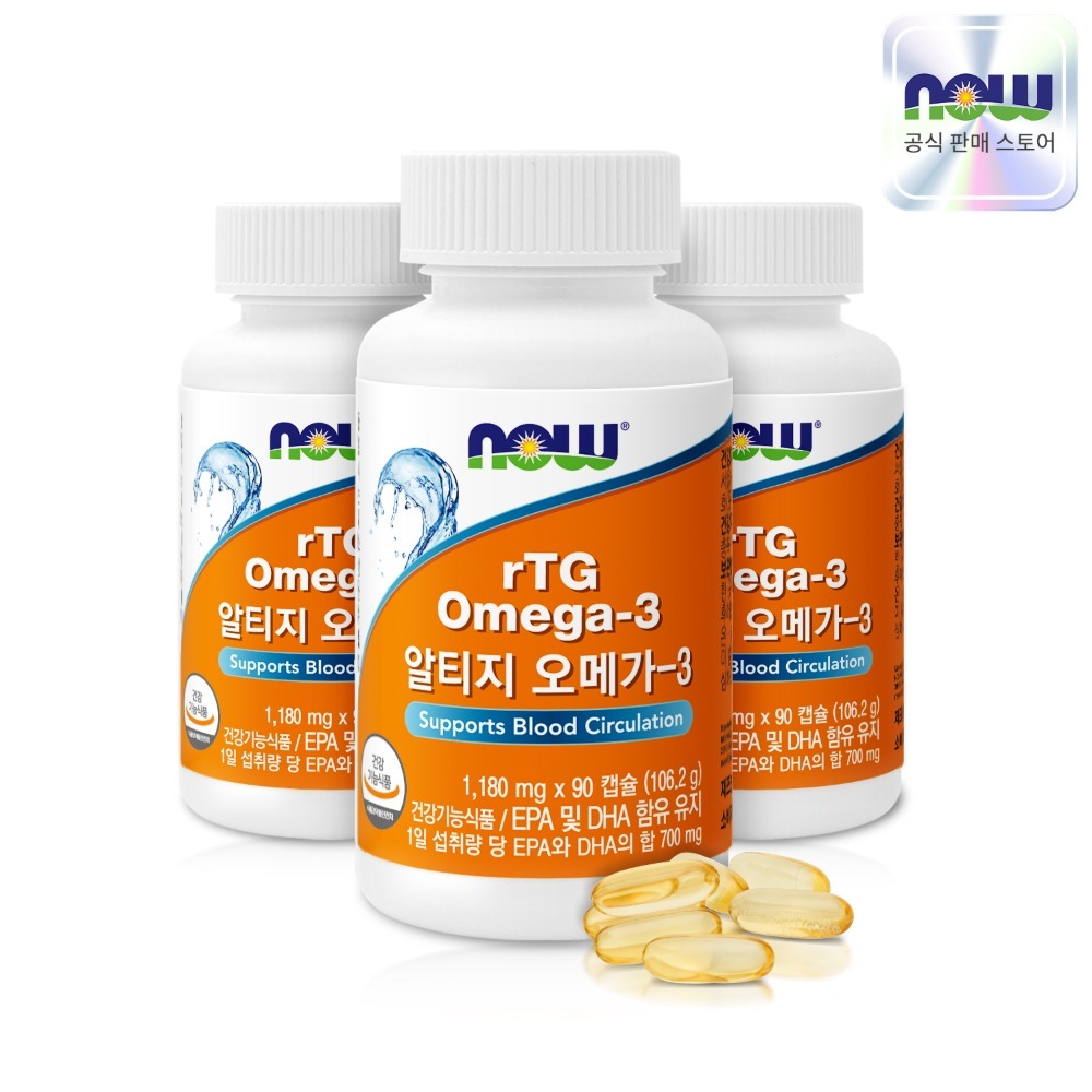 오메가3 복용 기준&amp;#44; 몸에 좋다고 무조건 먹으면 안 되는 이유