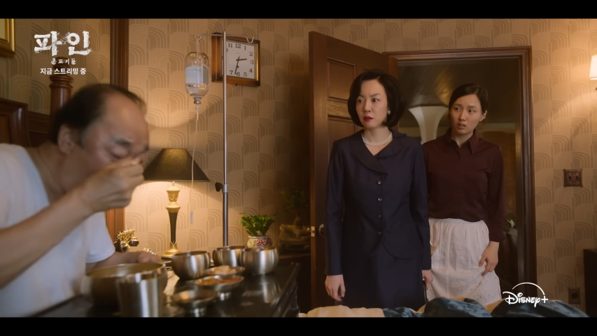 파인: 촌뜨기들 8~9회 결론 및 다음 회차 예고
