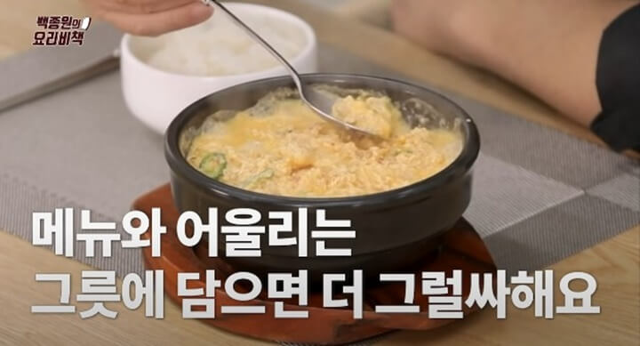 뚝배기에 담은 콩비지찌개