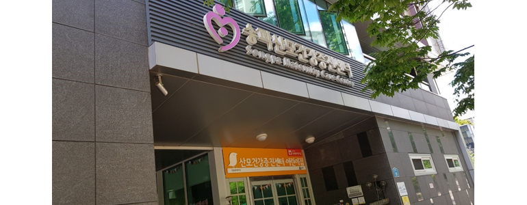 성남 중원구 산후조리원