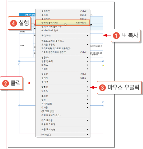 표만들기32