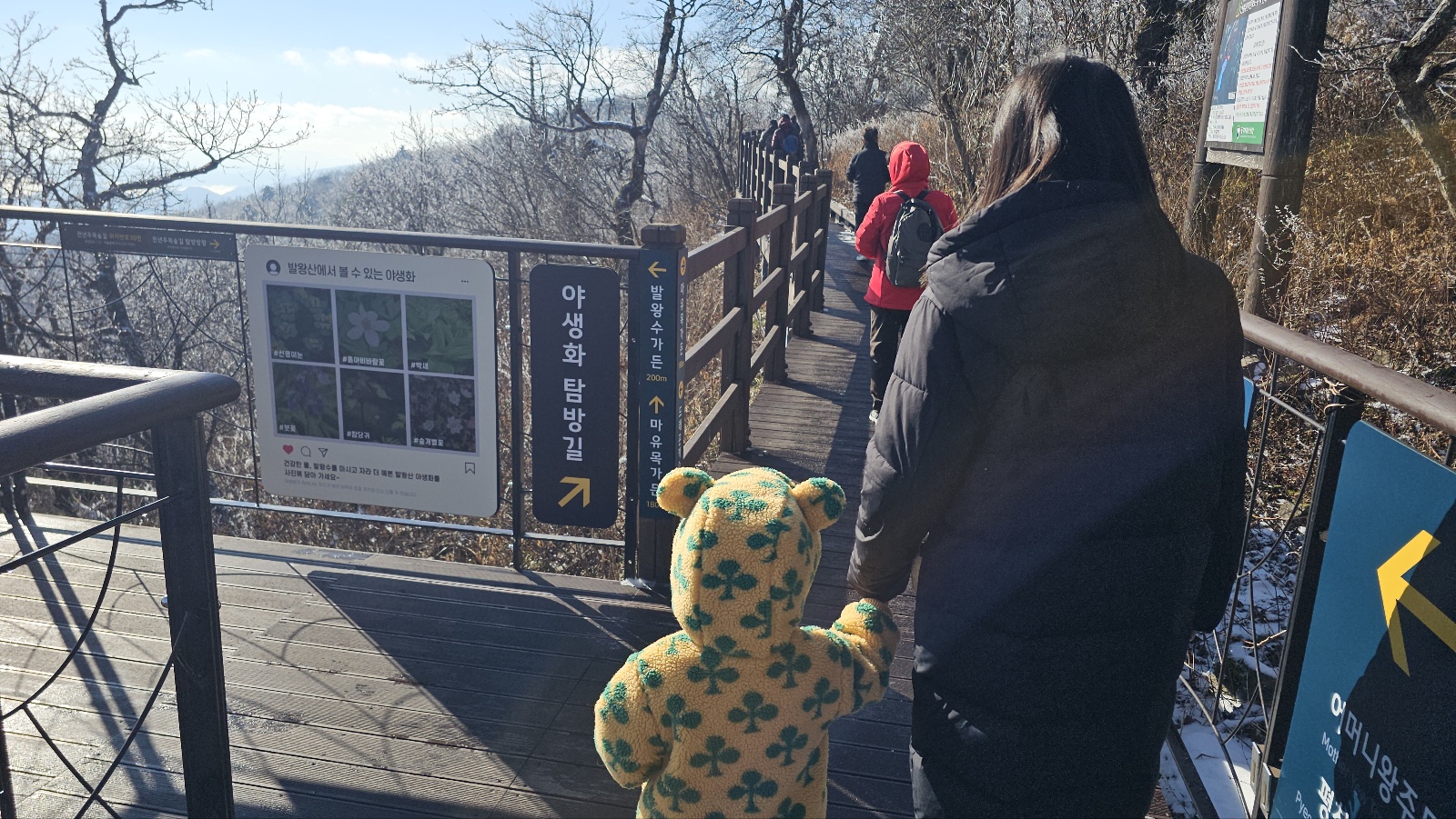 [36개월 아들과 함께 평화봉]