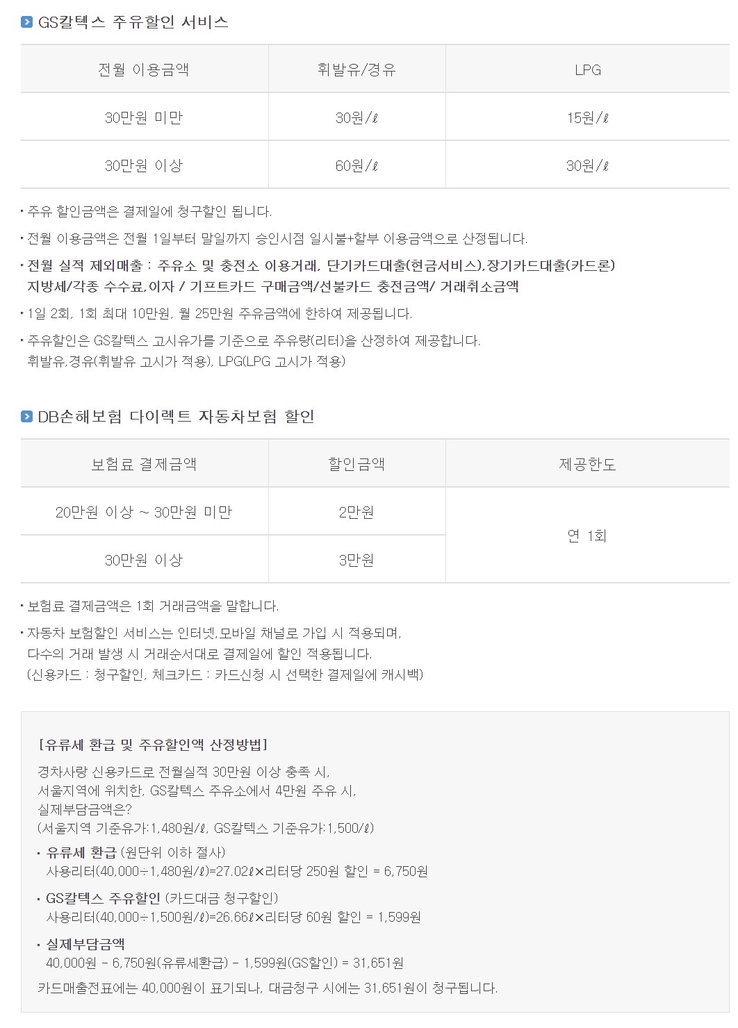 알뜰 경차카드