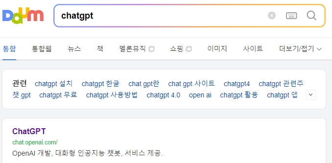 AI 챗봇에게 로또 번호를 물어보는 화면