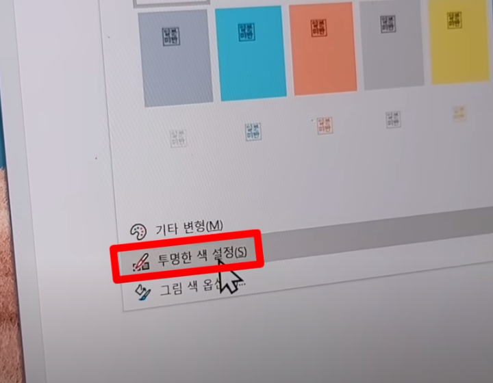 배경이 없는 투명한 도장