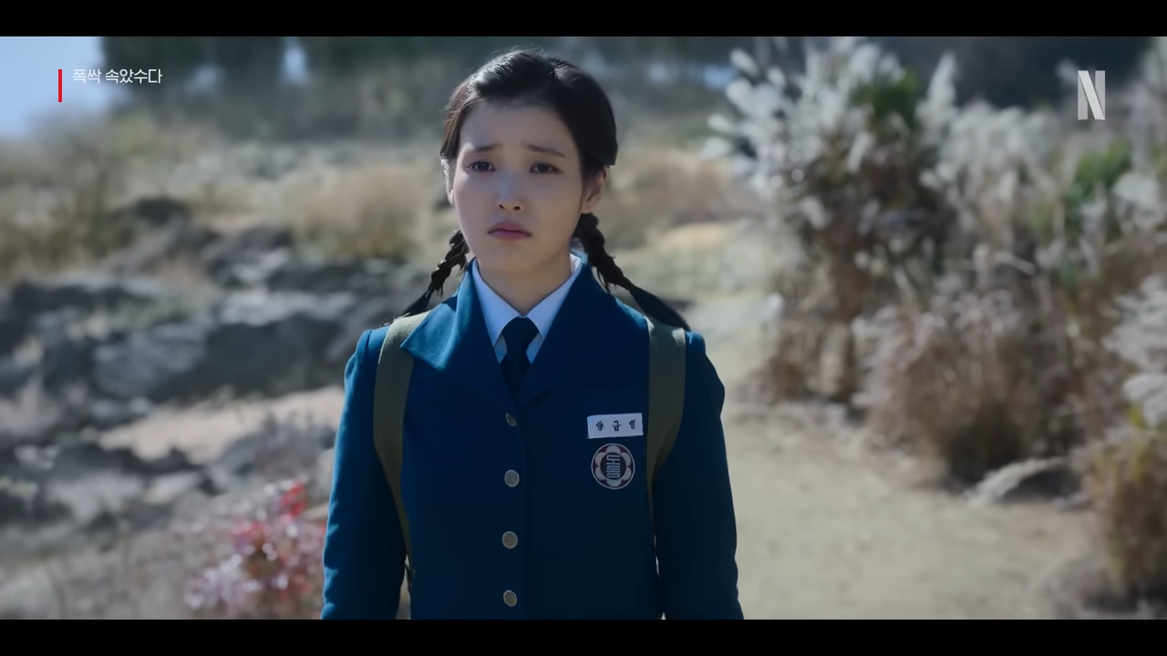 '폭싹 속았수다' 등장인물 정리 - 넷플릭스 오리지널 드라마