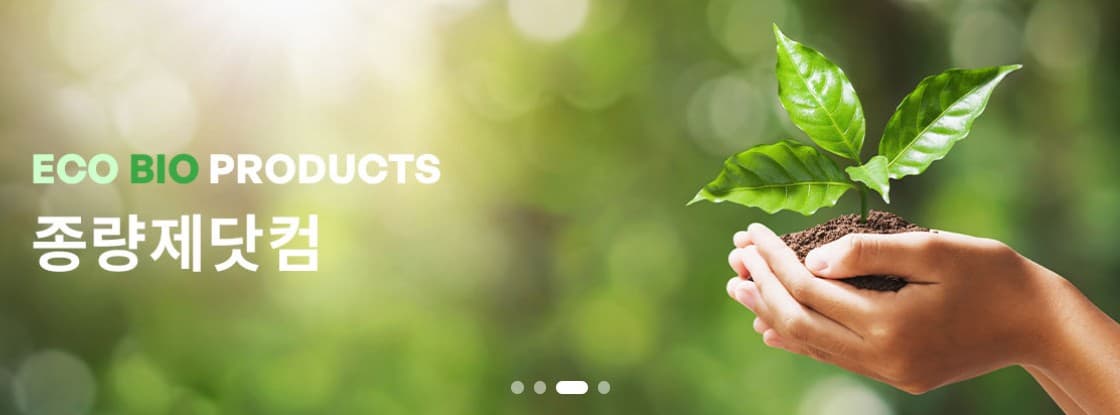 쓰레기종량제봉투 온라인 구매방법 총정리