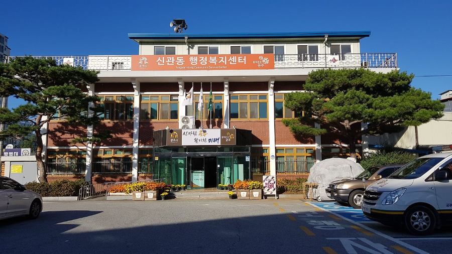 공주 야밤 맥주축제