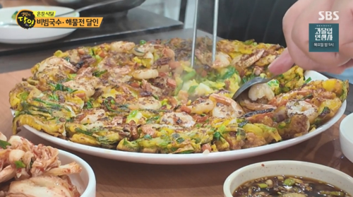 생활의달인 은둔식달 비빔국수