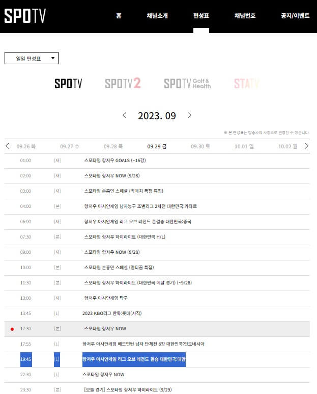 롤_결승_썸네일