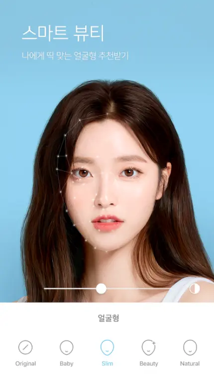 뷰티 카메라 어플 / 예쁜 필터 / 자연스런 보정 앱 - 1. SODA 소다 (뷰티 카메라) 어플 추천 - ♥♡ SODA 소다 (뷰티 카메라) 어플 소개 뷰티 카메라 어플 / 예쁜 필터 / 자연스런 보정 앱 - 1. SODA 소다 (뷰티 카메라) 어플 추천 - ♥♡ SODA 소다 (뷰티 카메라) 어플 소개