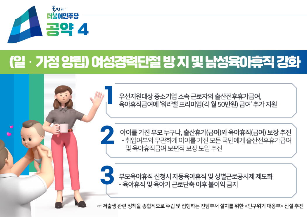 우리아이 자립펀드