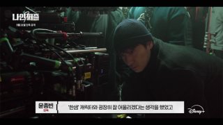 나인 퍼즐 (Nine Puzzles) 줄거리·출연진·등장인물