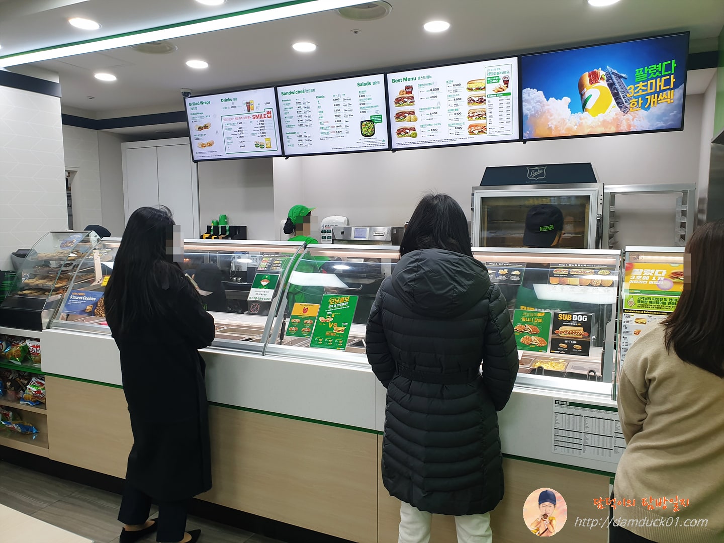 서브웨이 주문하는 곳