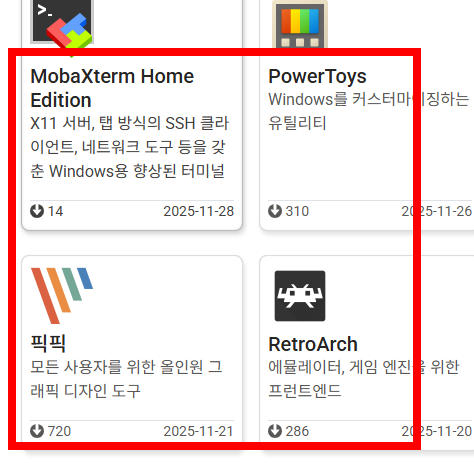 다음팟 인코더무료다운로드받기 사이트