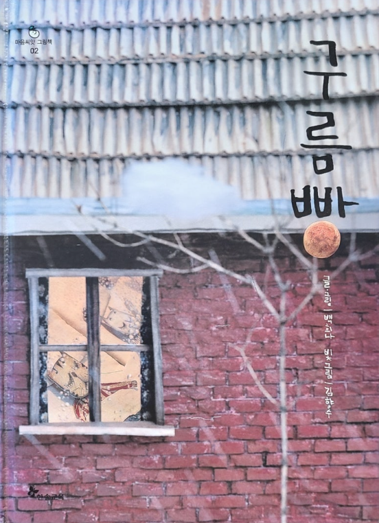 초등학생 도서 추천 관련 사진