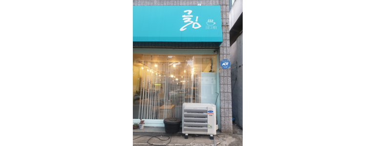 여수시 현수막