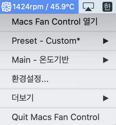 상태 바 아이콘