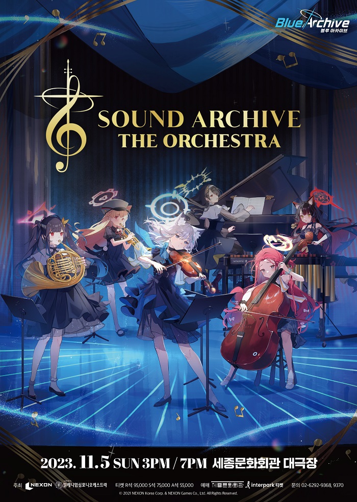 2025 사운드 아카이브: 디 오케스트라 포스터