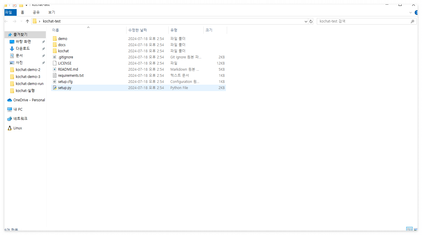 kochat demo file list