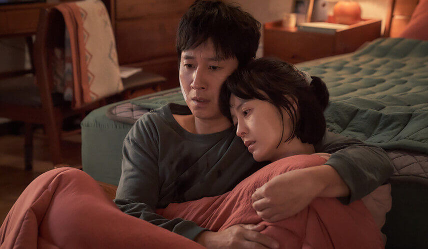 영화 잠 정유미 이선균