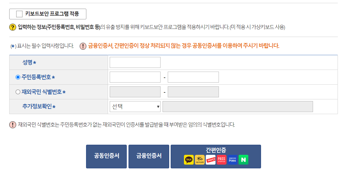 본인인증확인사진