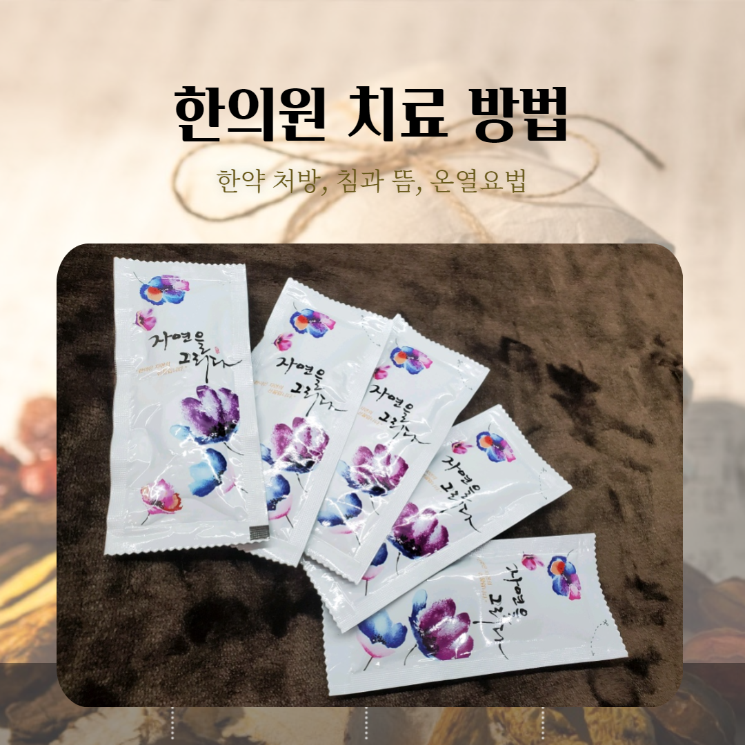 소화가 안돼요