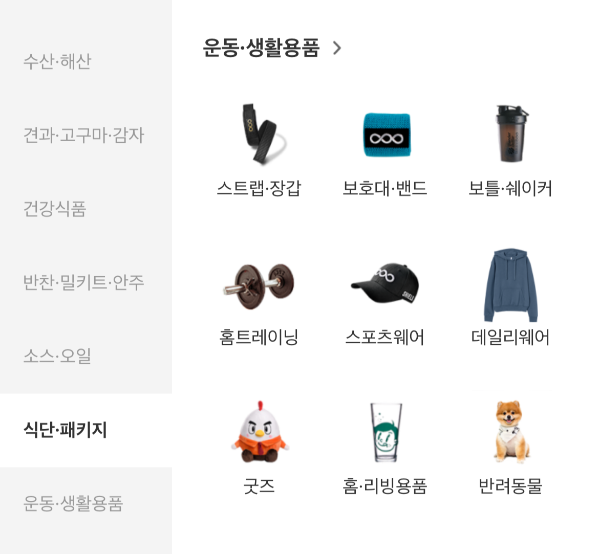 랭킹닭컴 만원쿠폰