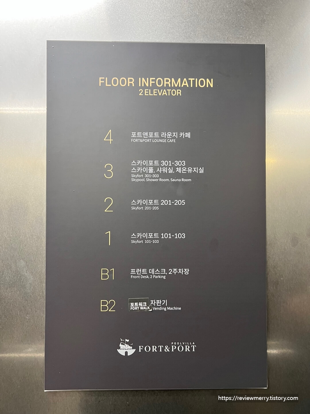 층별안내 사진
