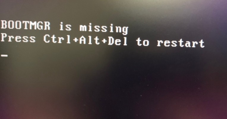 bootmgr missing 와 compressed 해결법