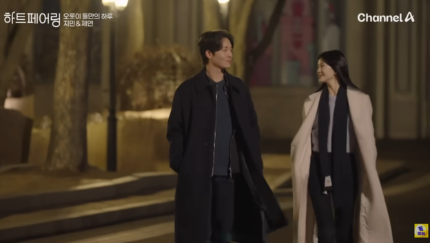 놀이공원데이트하면서 서로에게서 눈을 떼지못하는 지민제연