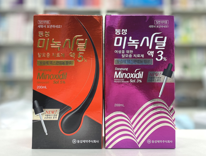 탈모치료제 미녹시딜