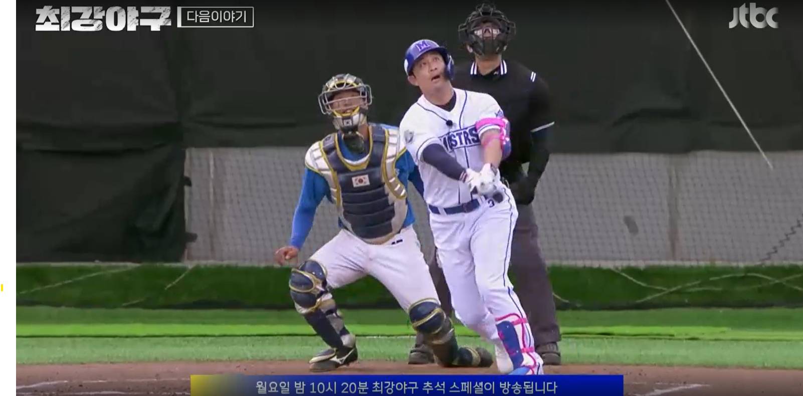 다음경기 예고편 - 강릉고와의 경기, 벼랑 끝의 몬스터즈