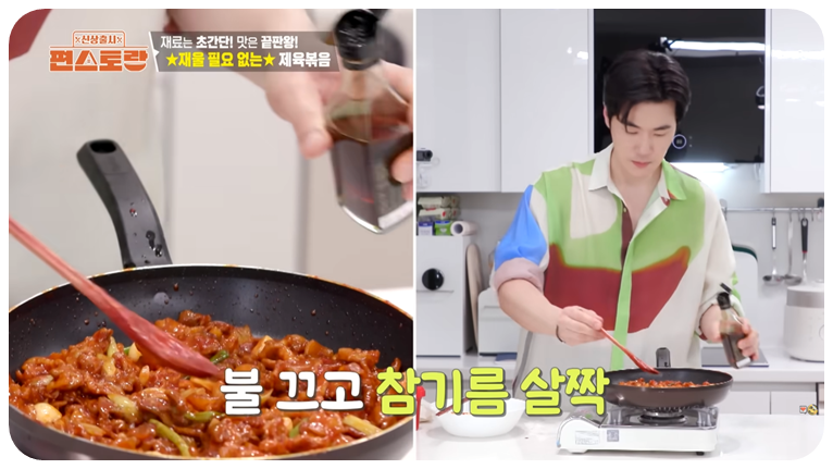 고기가 익으면 불을 끄고 참기름과 깨를 뿌려줍니다