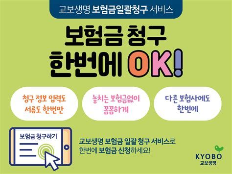 1일 보험