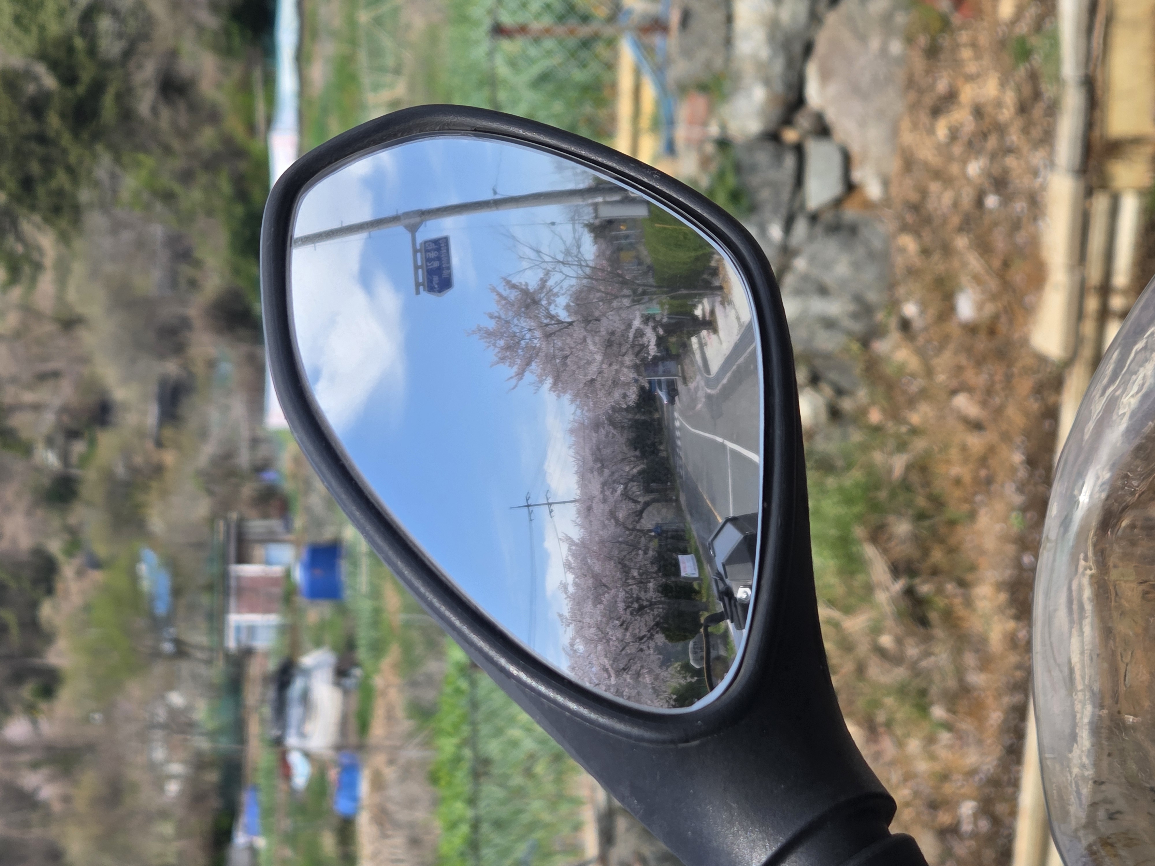 현동