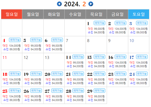 겨울 기차여행 추천지